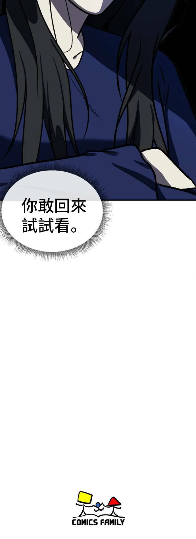 吕敏舒 1199
