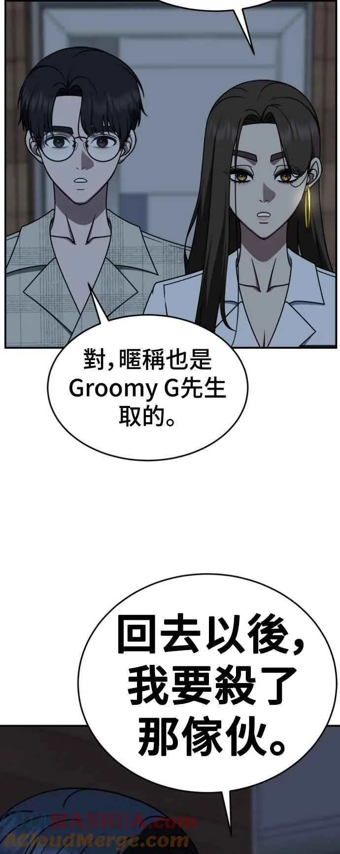 S2 白水龙 115