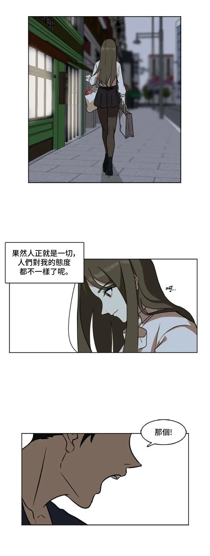 崔宝润 329