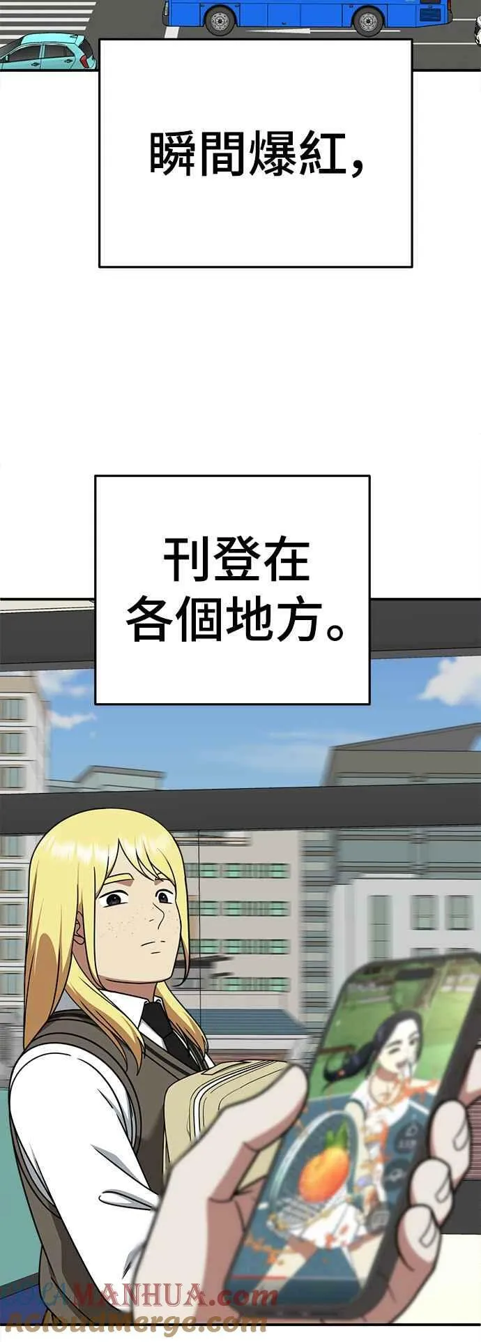 S2 莱姆香 251