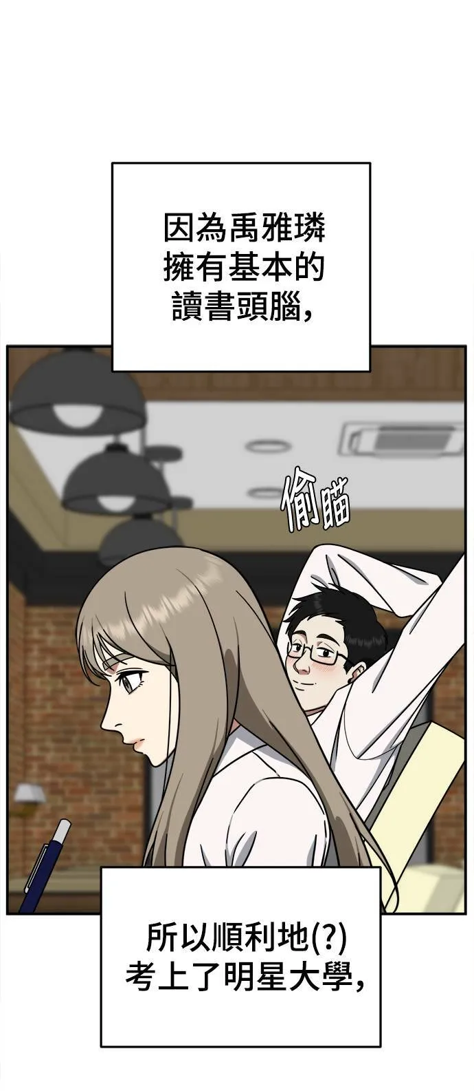乔泰熙 1156