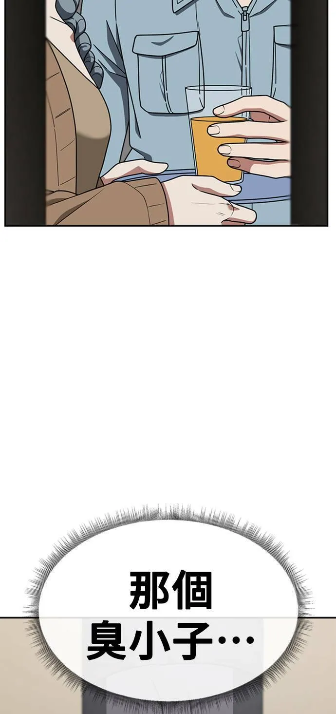 韩成振 333