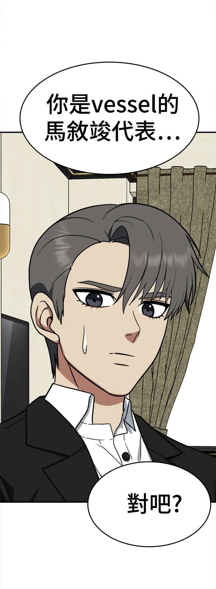 秋斗娜 153