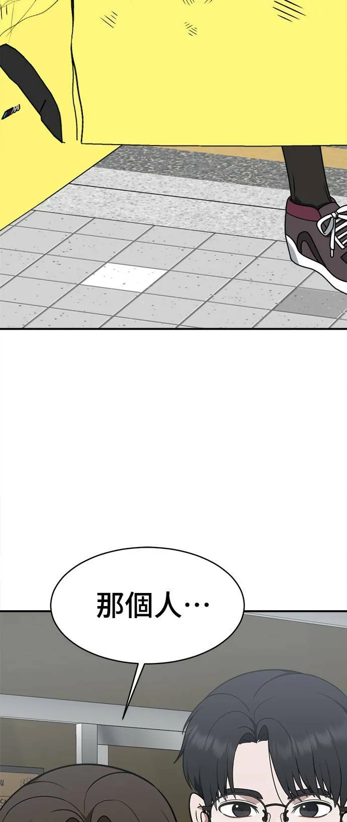 河娜永 139