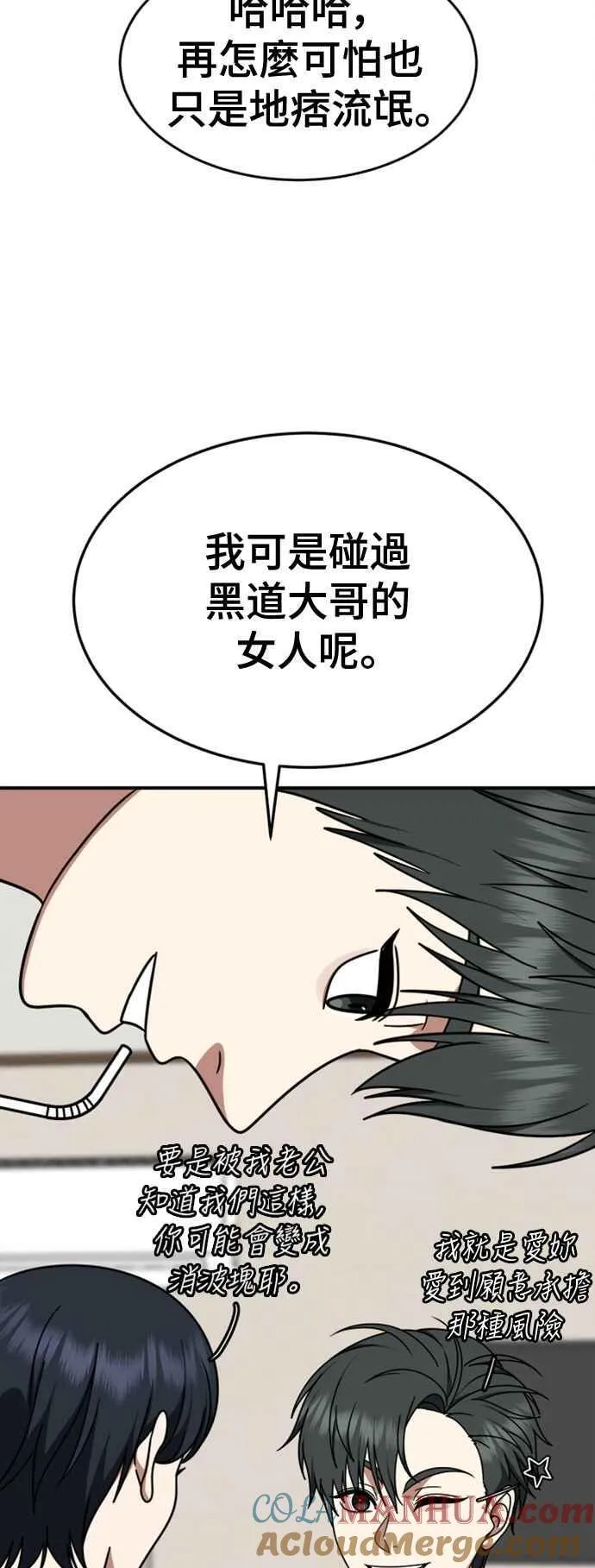 S2 白水龙 718