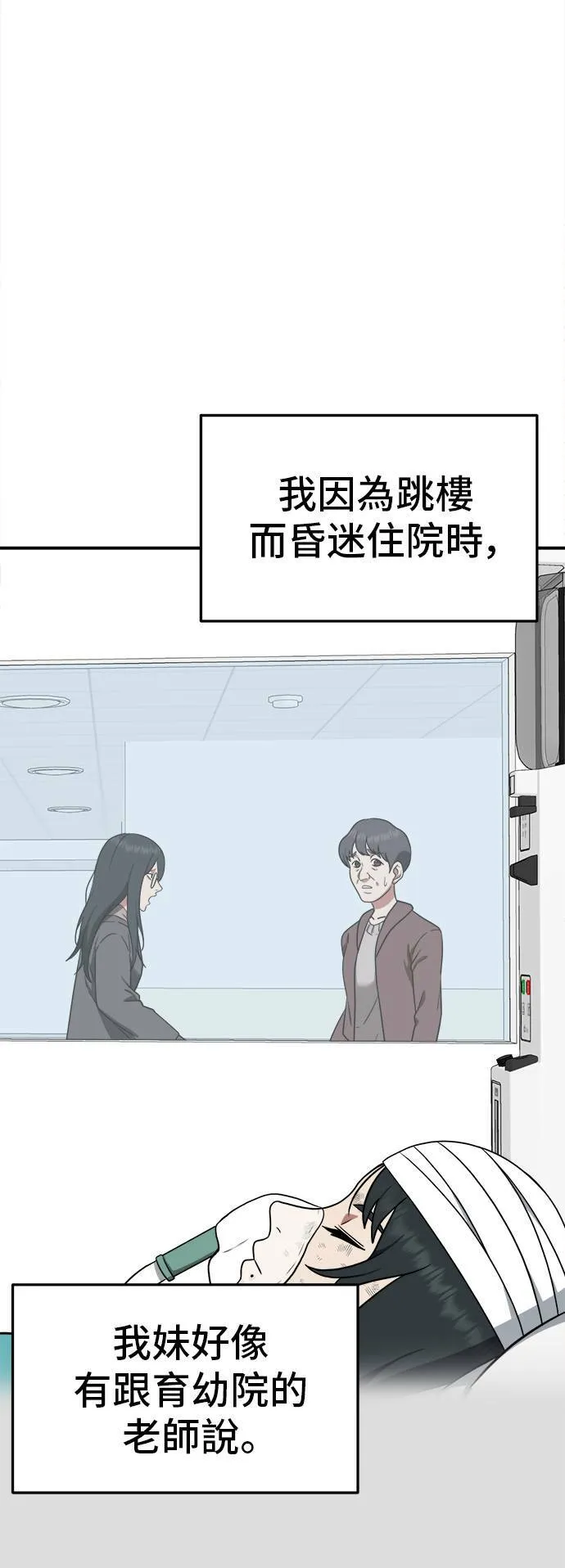 秋斗娜 850