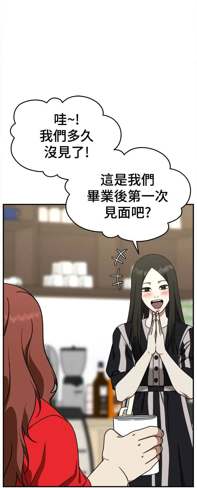 乔泰熙 646