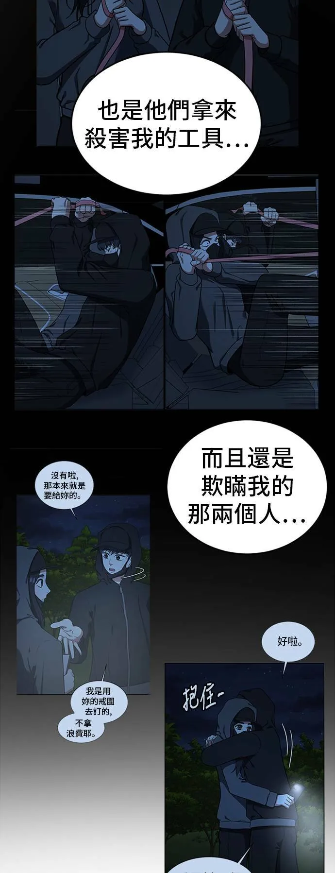 吕敏舒 2530