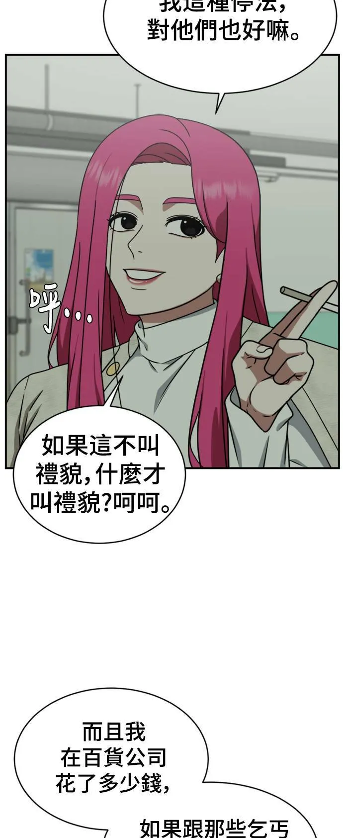 河娜永 129