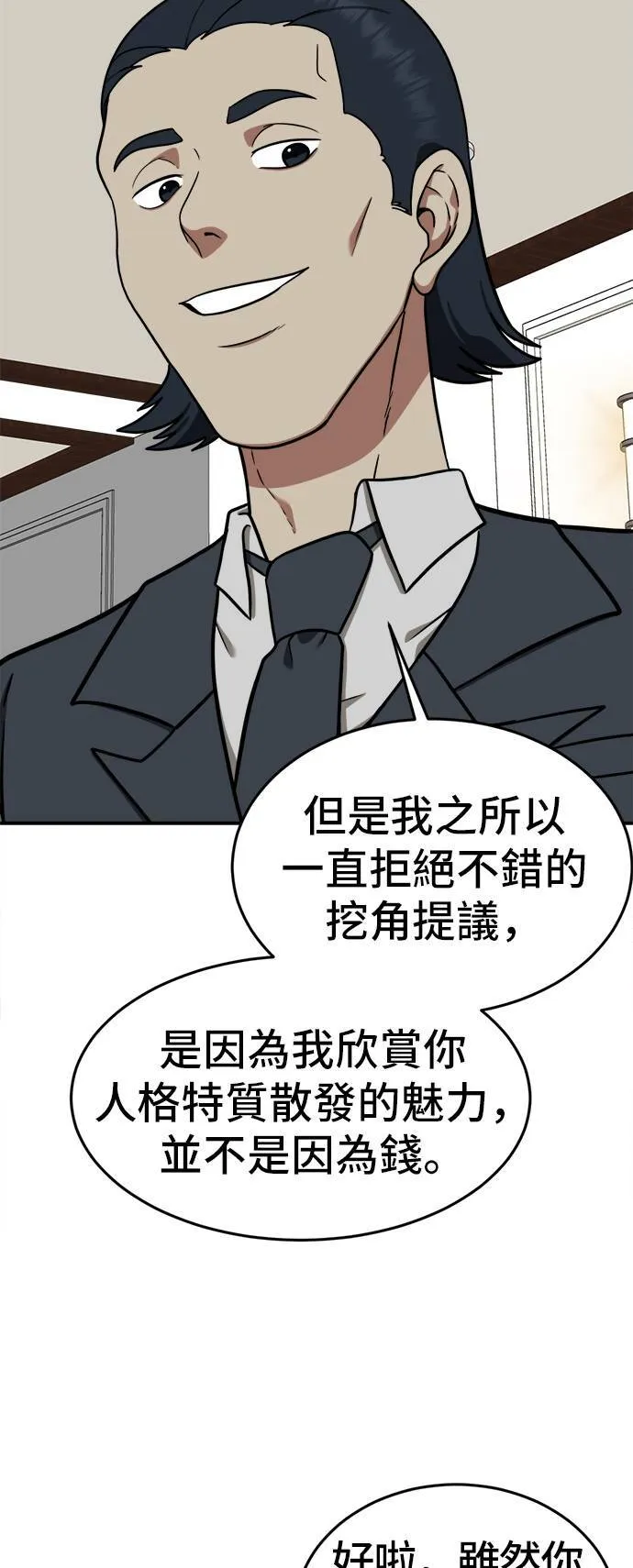 艾登 1866