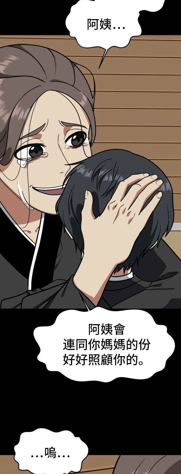 吕敏舒 831