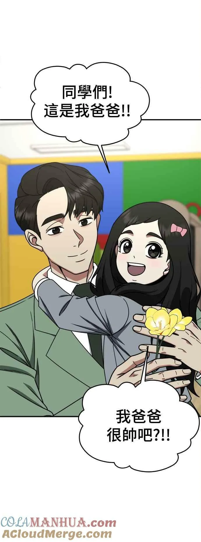 S1 外传2 艾登&amp;amp;amp;李智允6