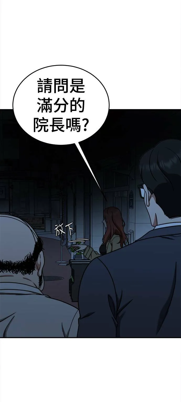 乔泰熙 969