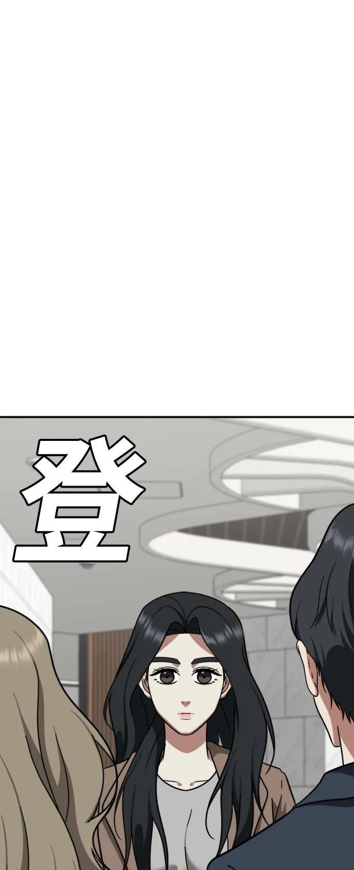吕敏舒 12100
