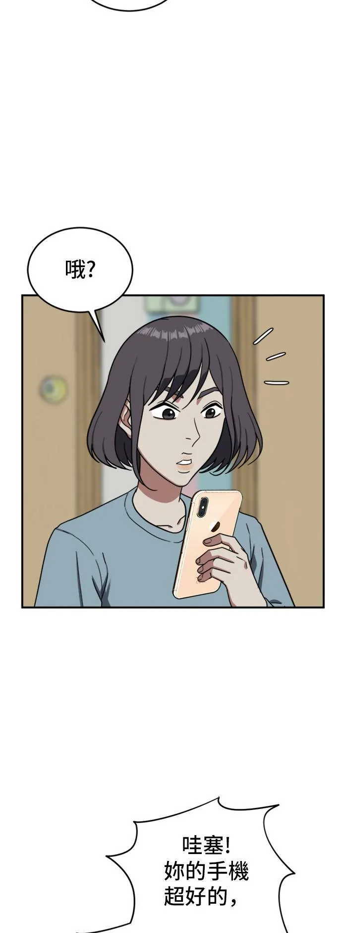 沈采媛 537