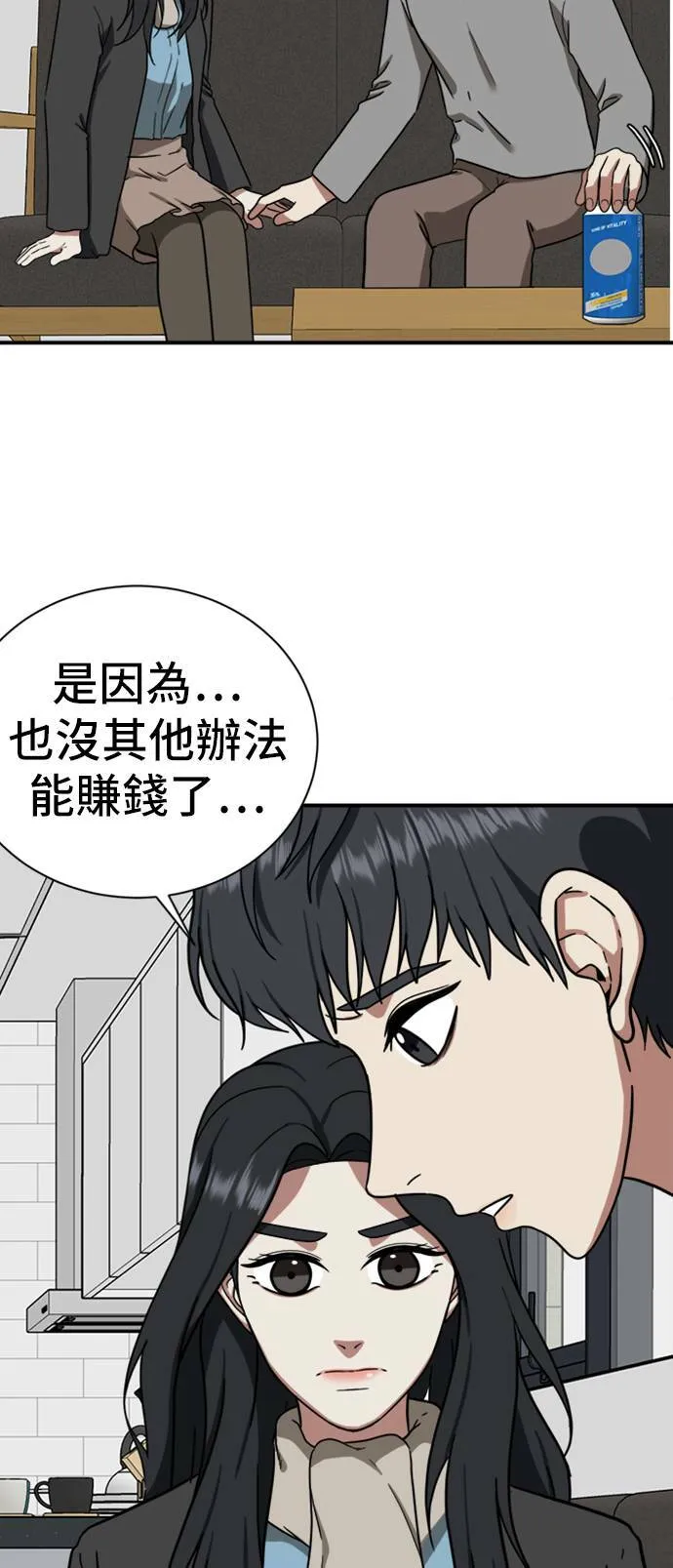 吕敏舒 1072