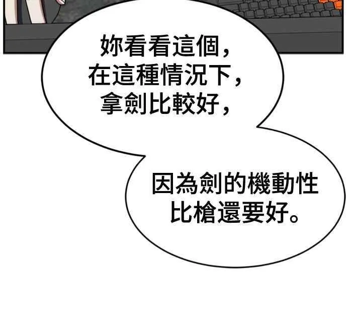 S2 白水龙 658