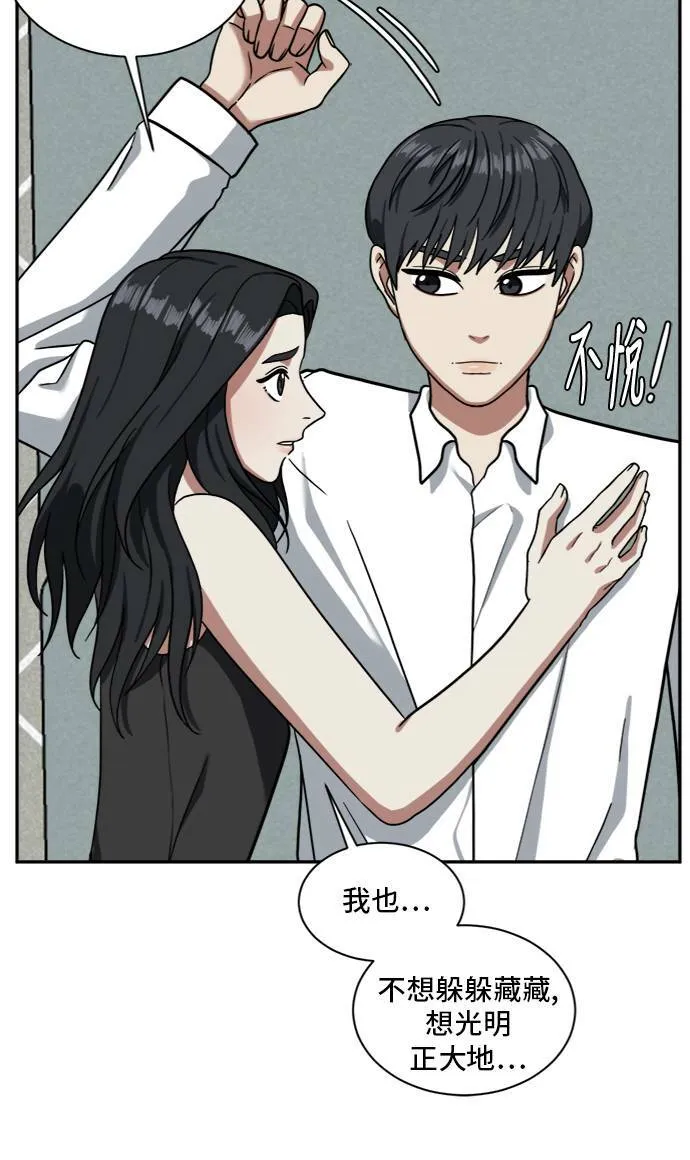 吕敏舒 377