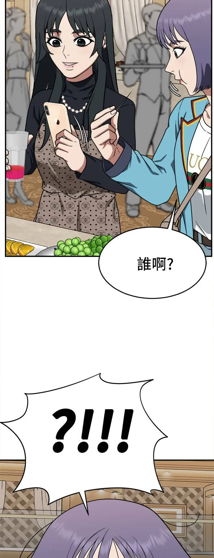 秋斗娜 853