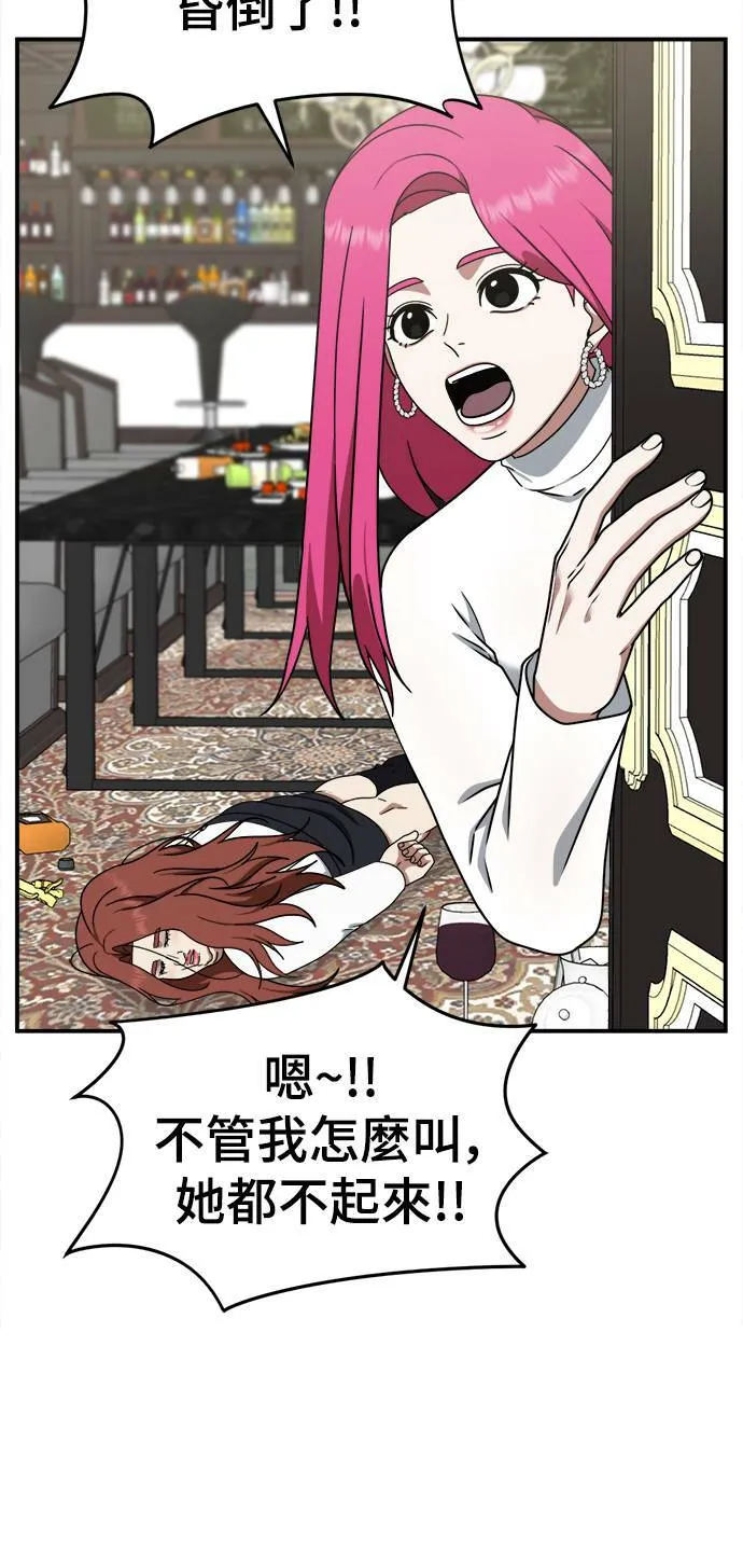 河娜永 853