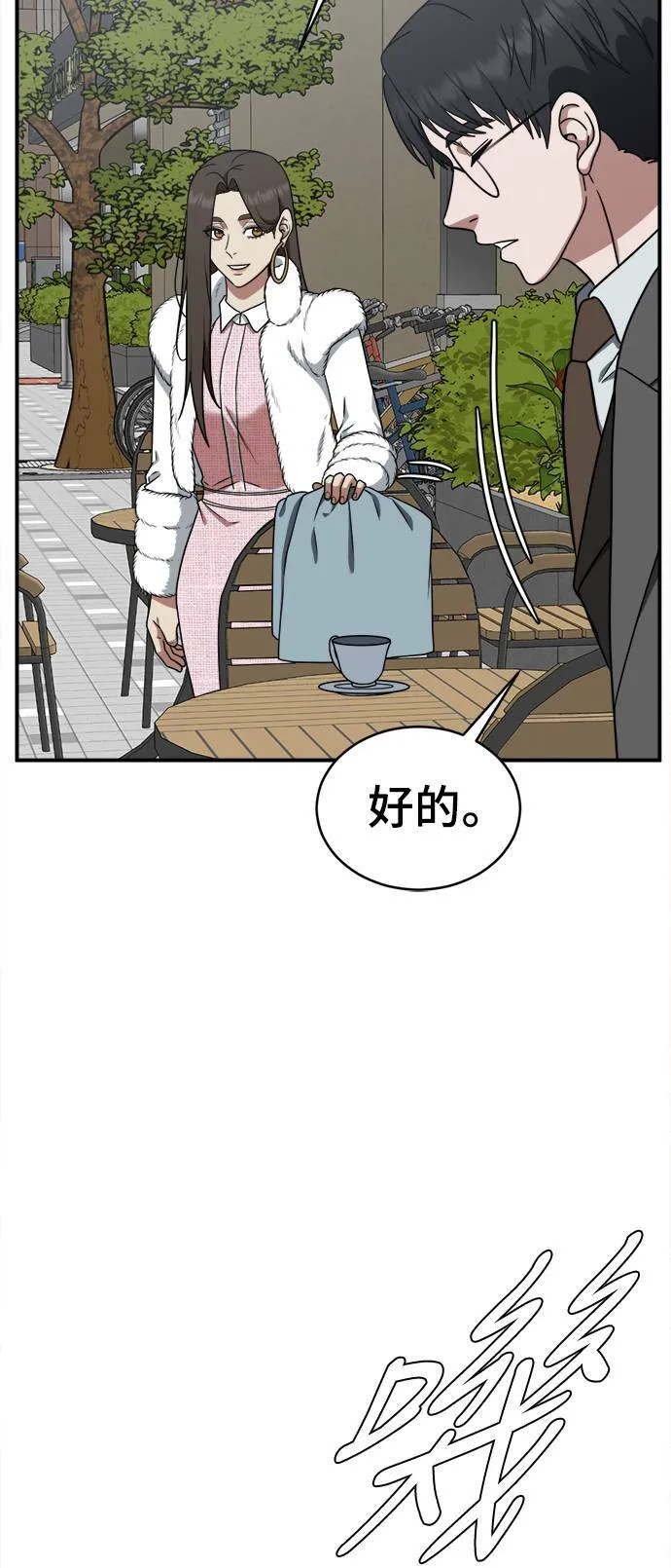 河娜永 128