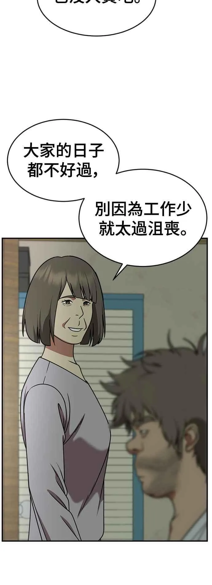 S2 白水龙 255