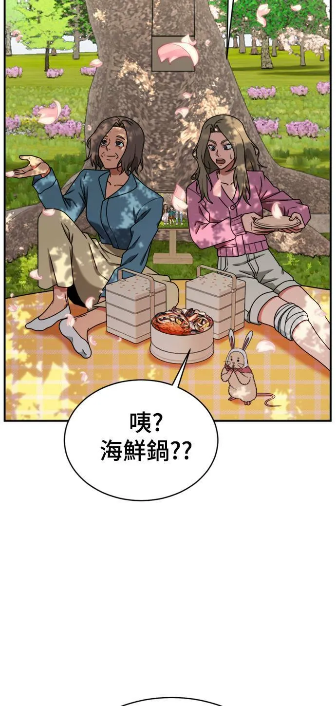 河娜永 2069