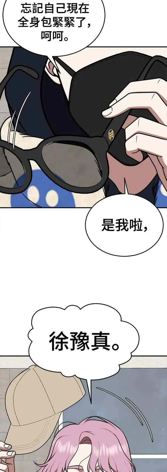 S2 莱姆香 482