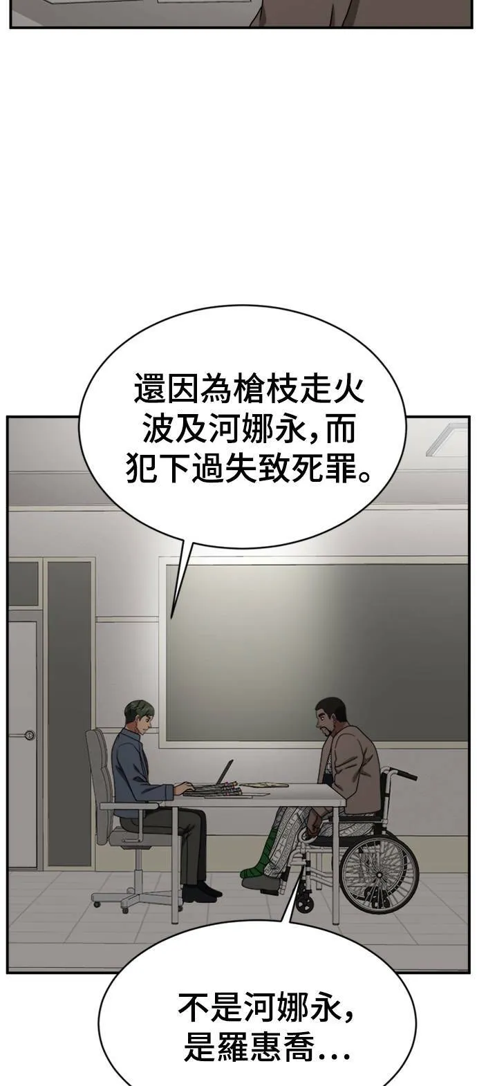 河娜永 2052
