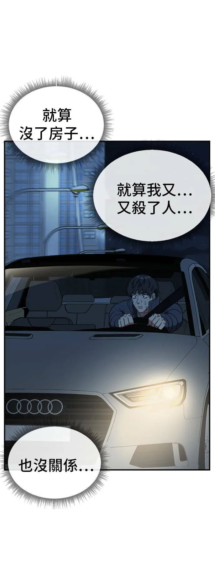 吕敏舒 2178