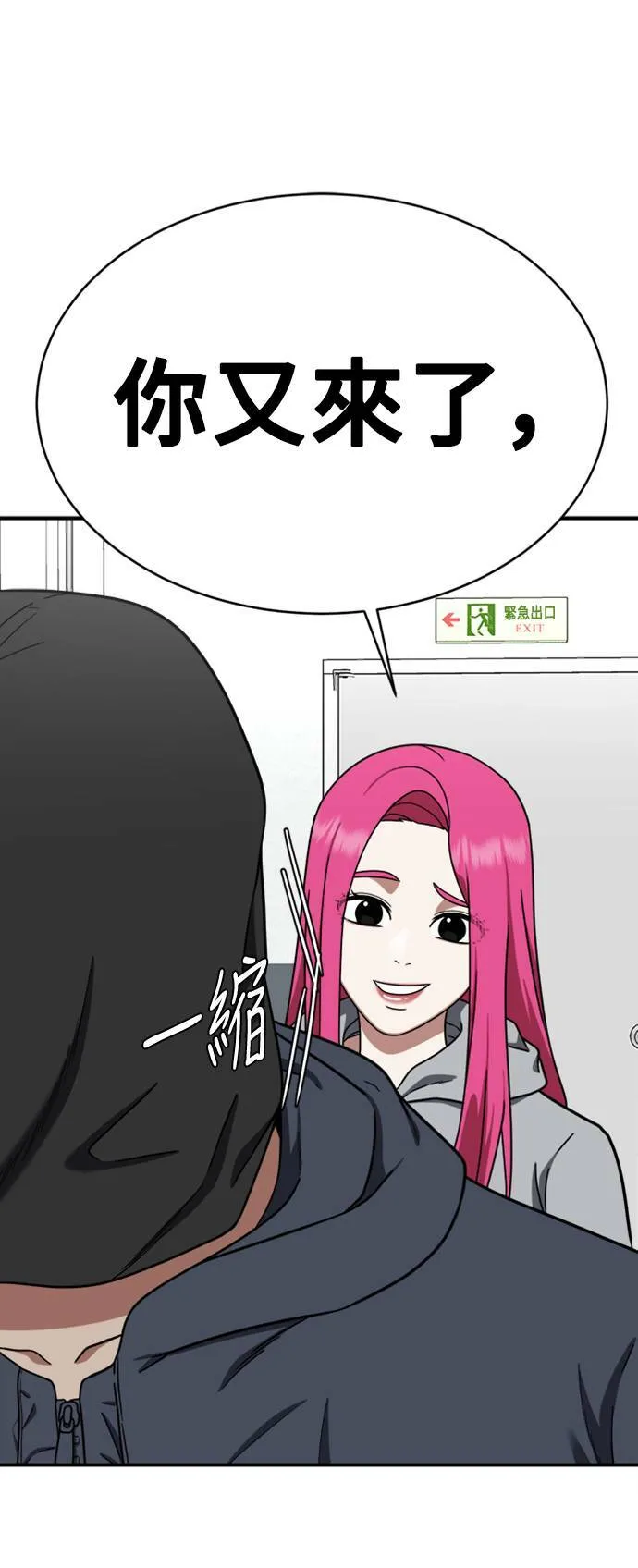 河娜永 1180