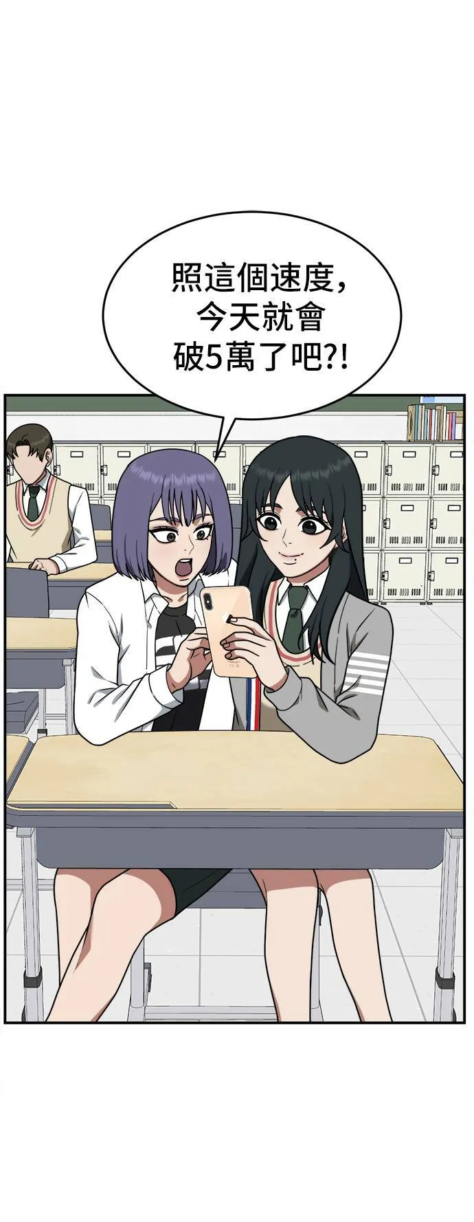 秋斗娜 1021
