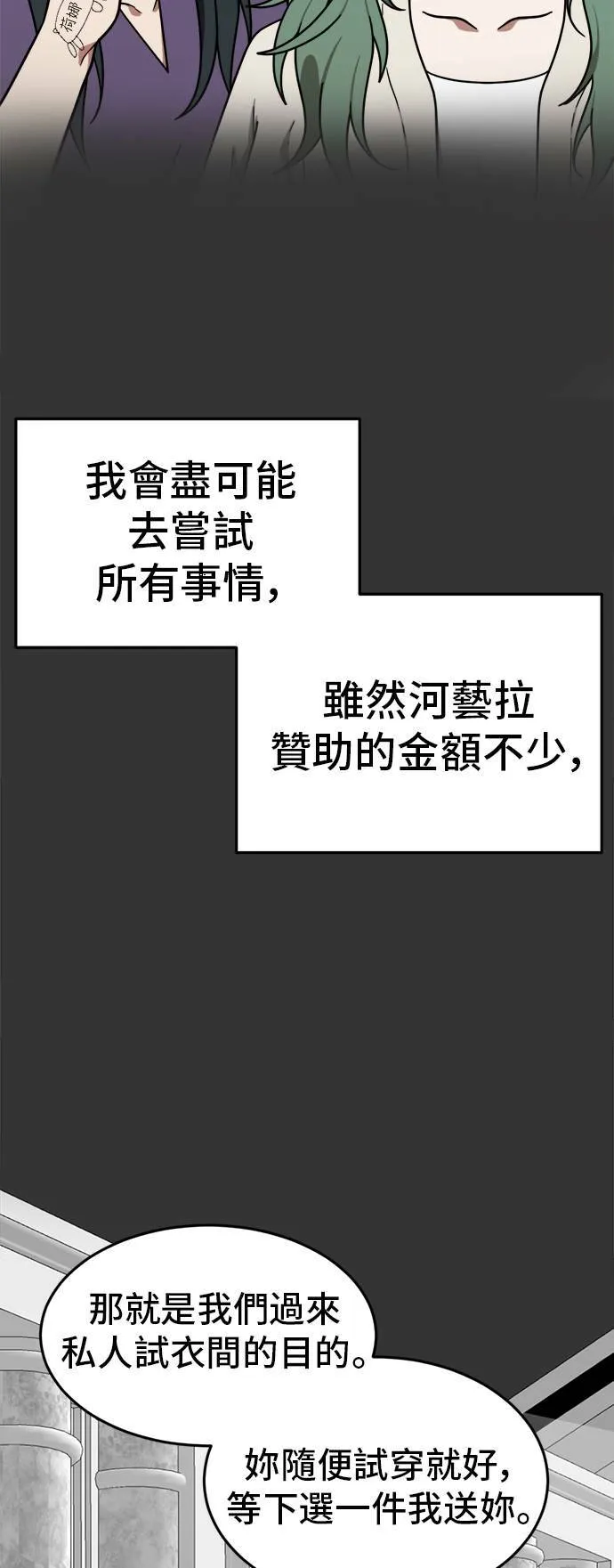 秋斗娜 867