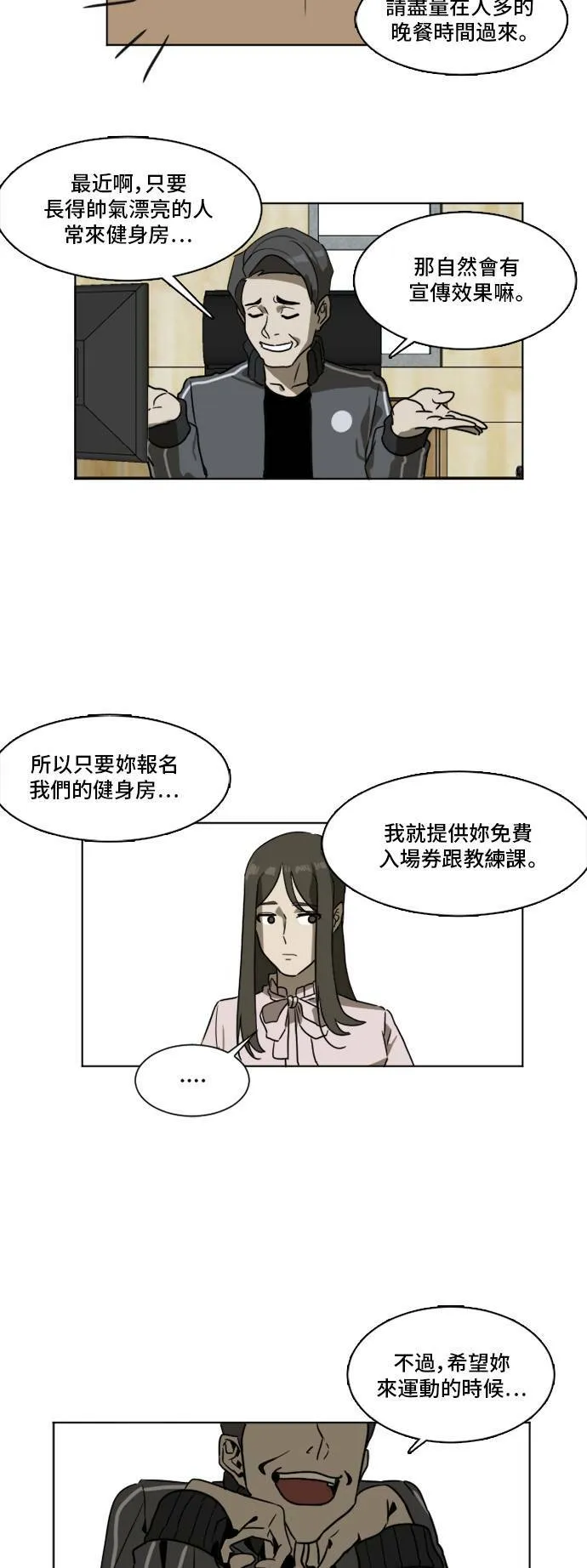 崔宝润 334