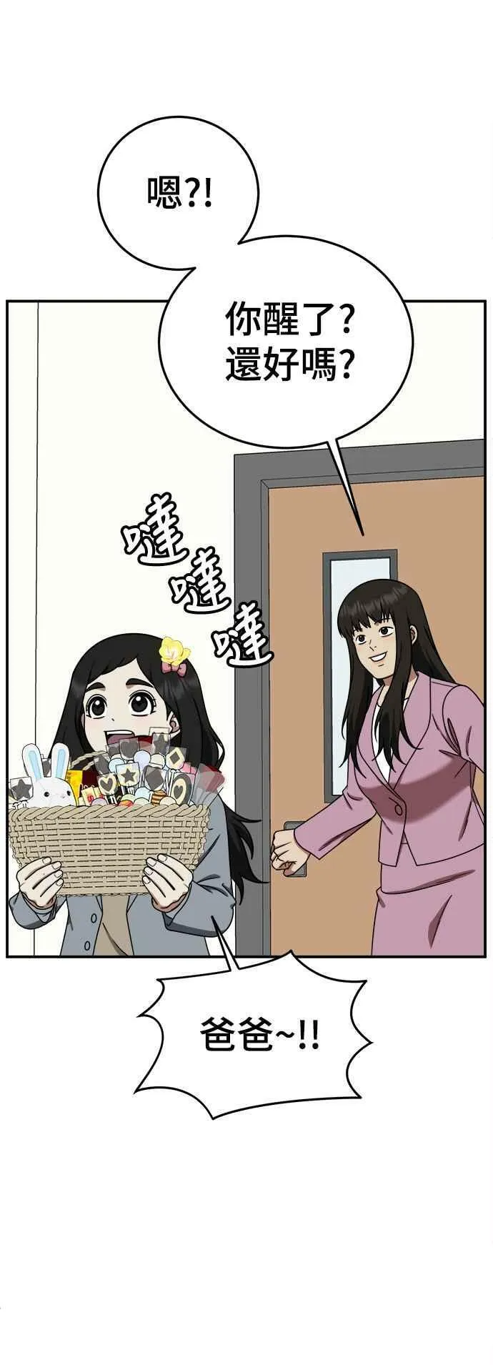 S1 外传2 艾登&amp;amp;amp;李智允46