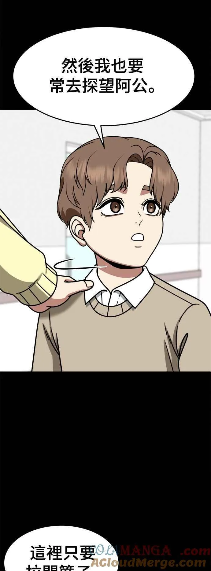 S2 赵艺彬 2327