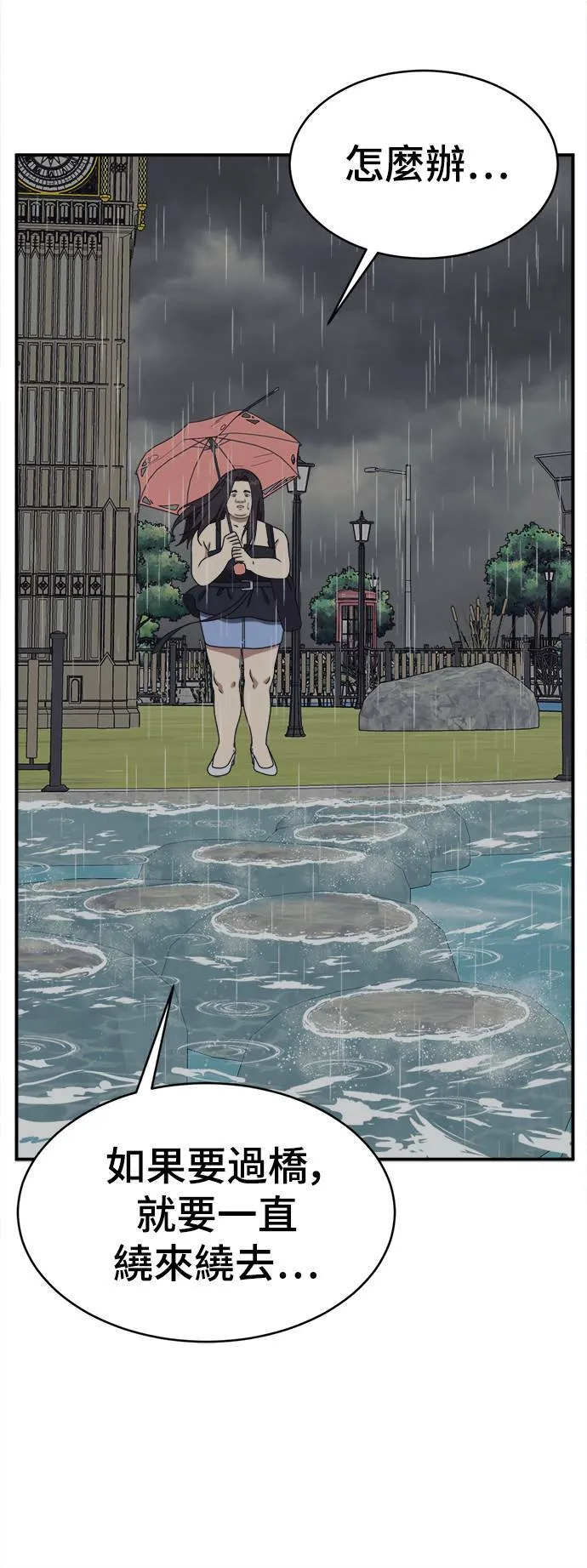 乔泰熙 242