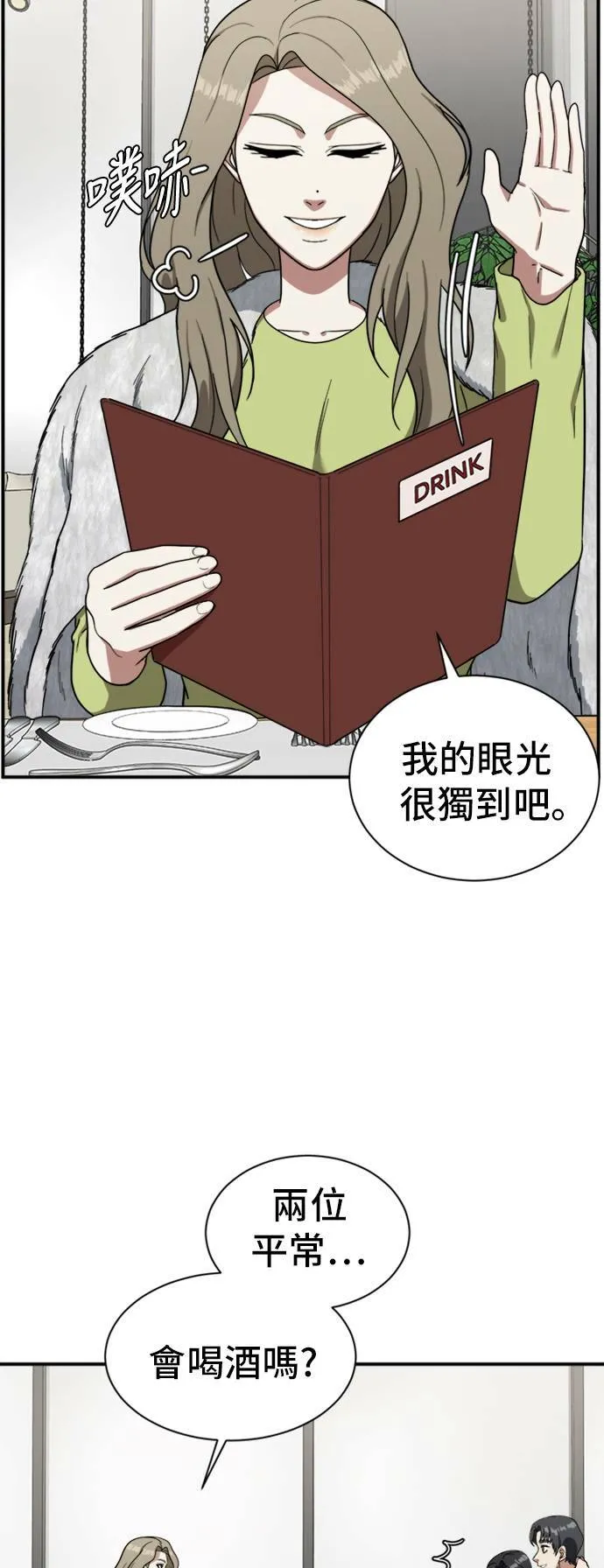 吕敏舒 1120