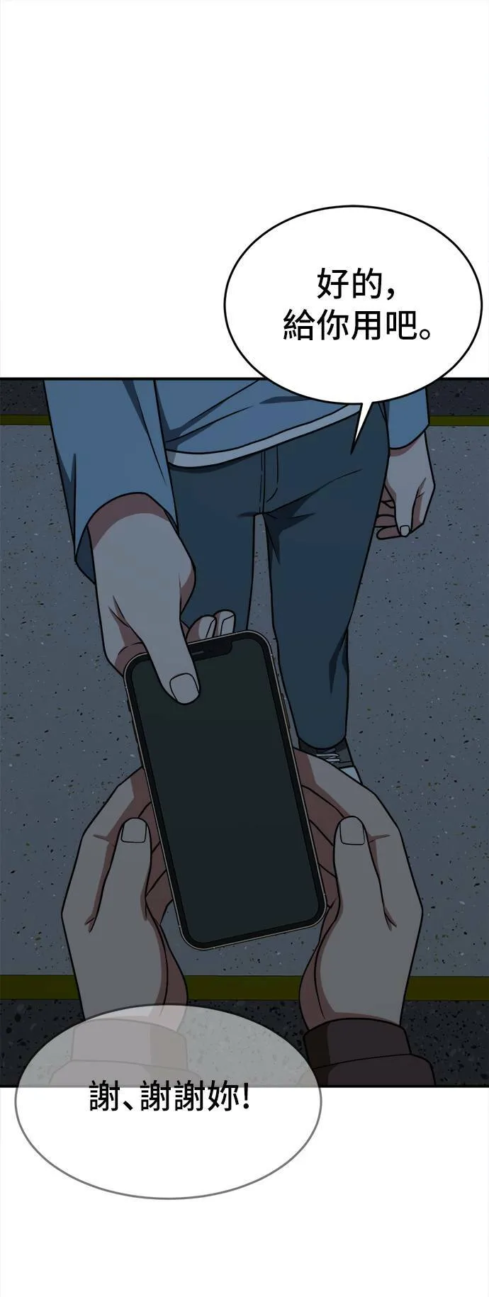 秋斗娜 745