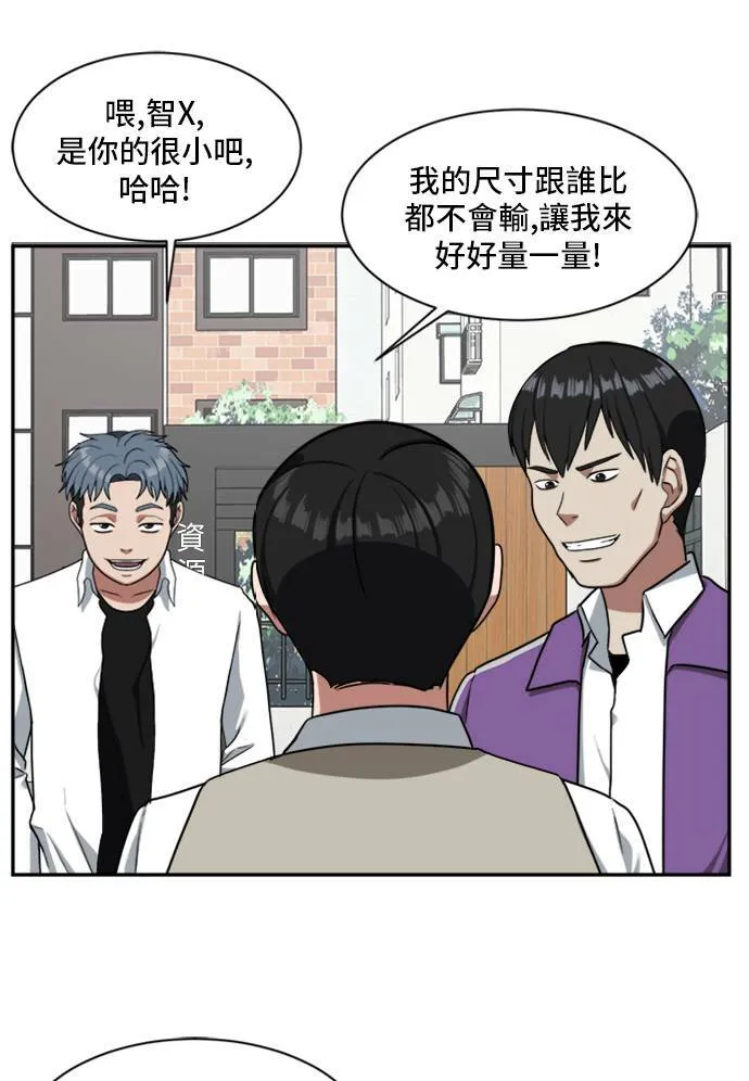 裵善忠 1138