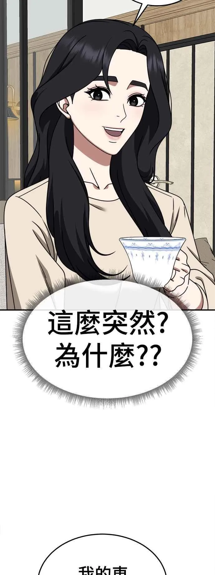 S2 赵艺彬 1355