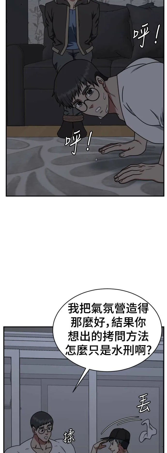 河娜永 202