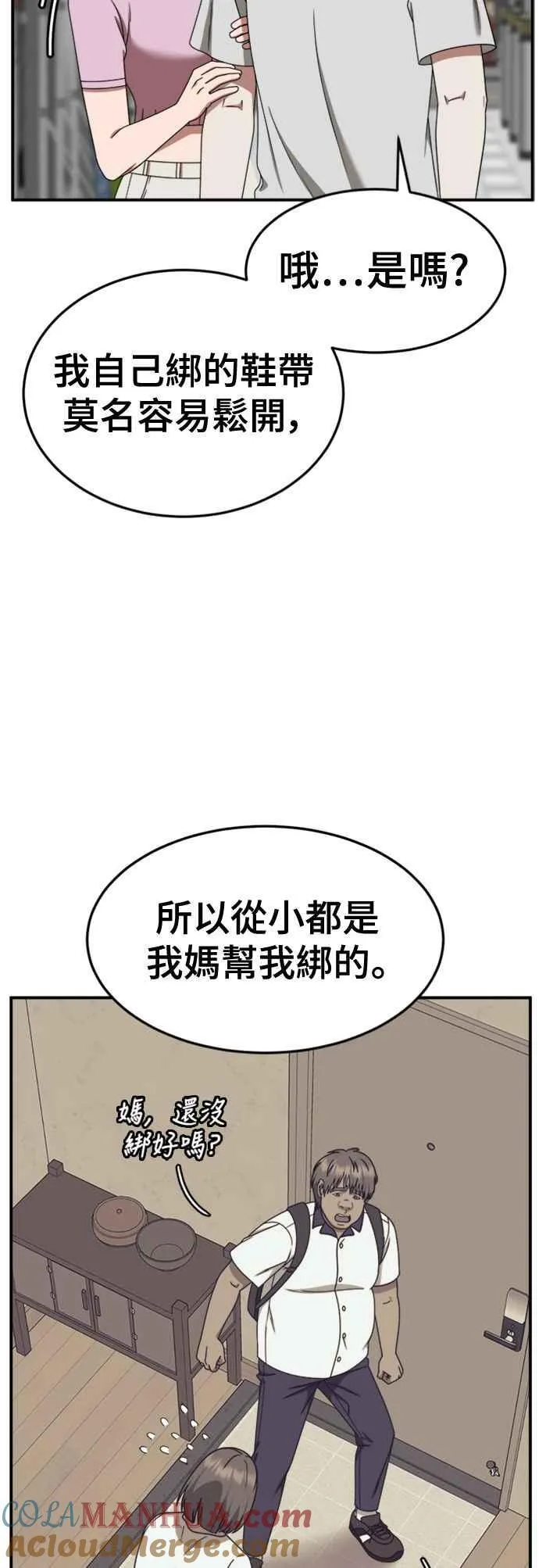 S2 白水龙 615