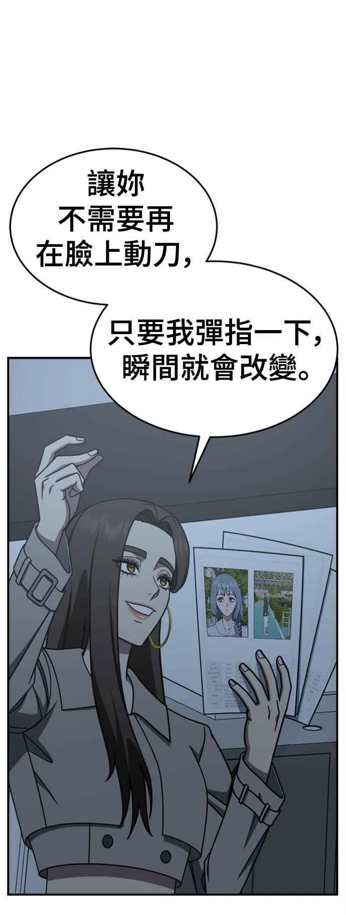 S2 赵艺彬 679