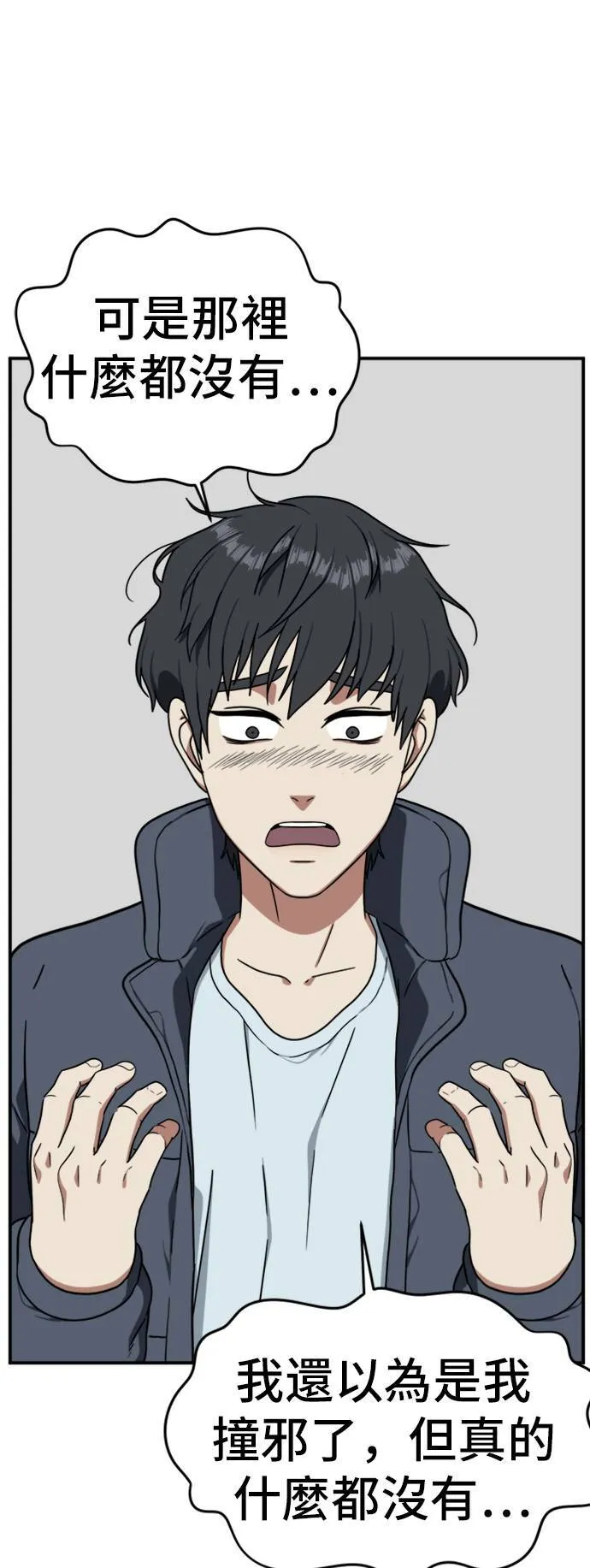 吕敏舒 2083