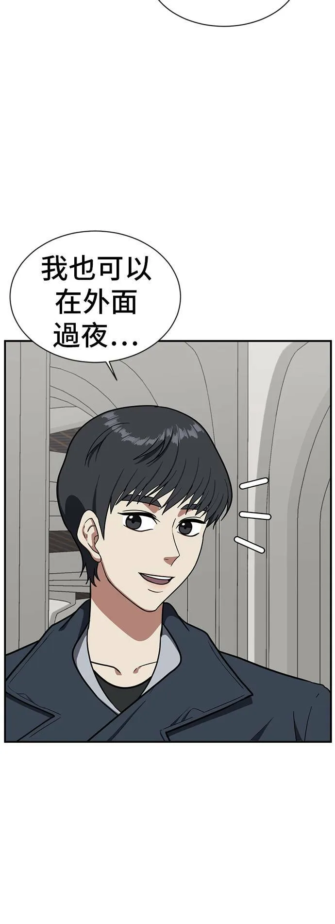 吕敏舒 12106