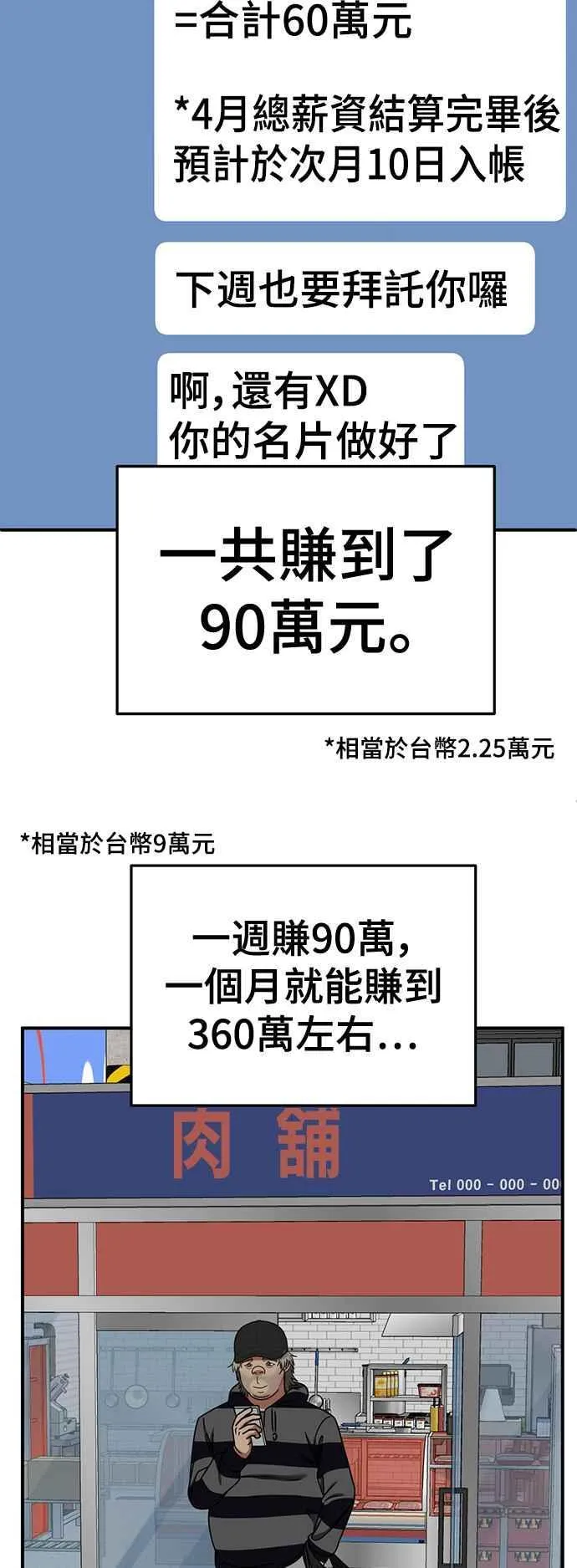 S2 白水龙 228