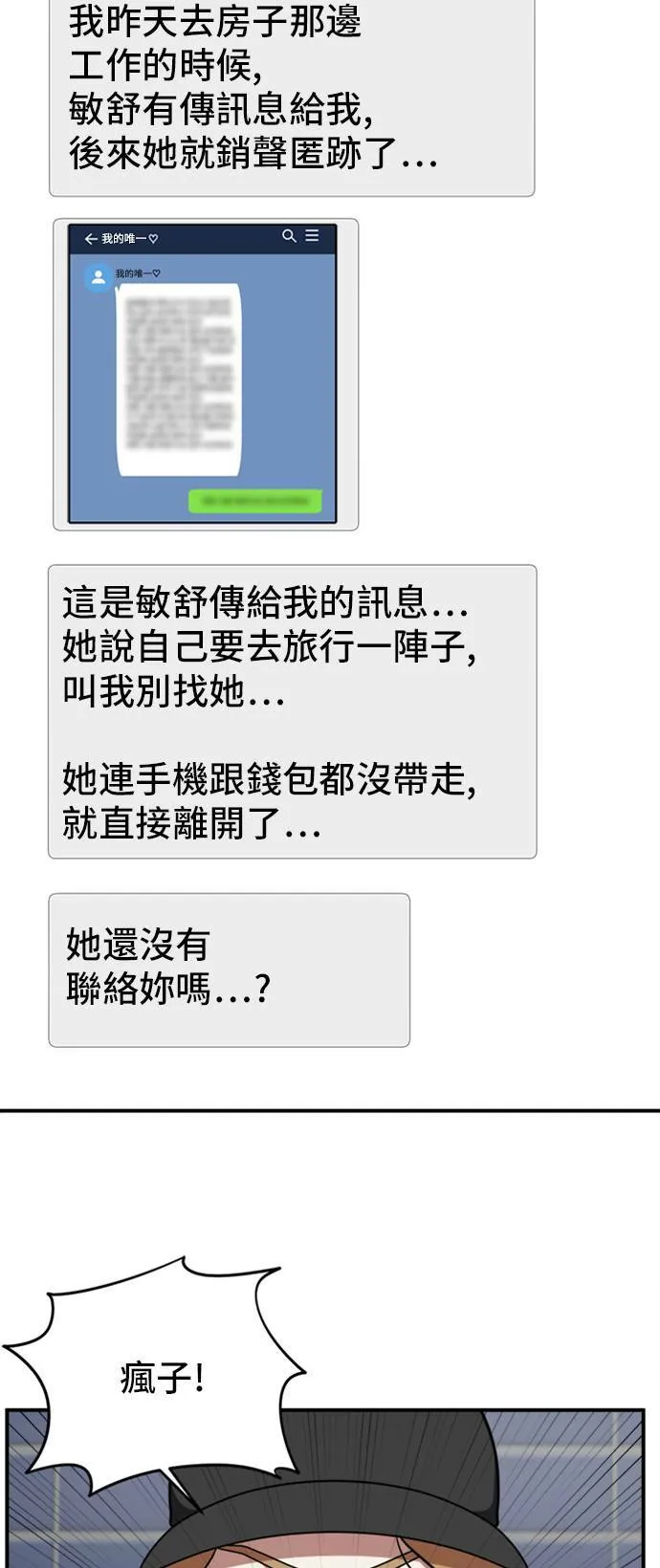 吕敏舒 856