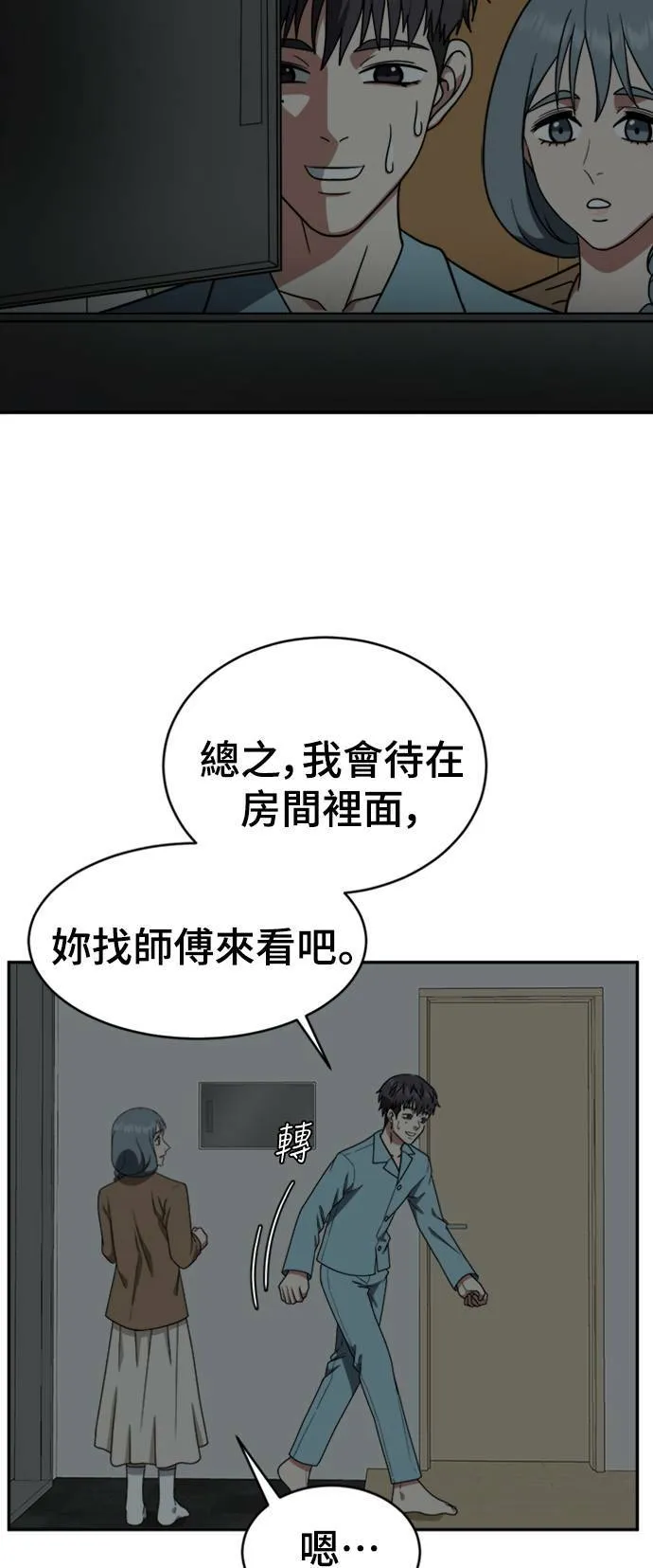韩成振 327