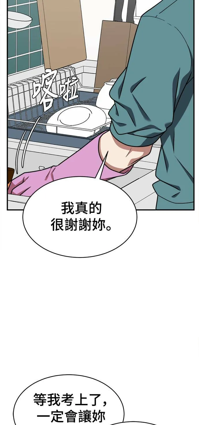 秋斗娜 18105